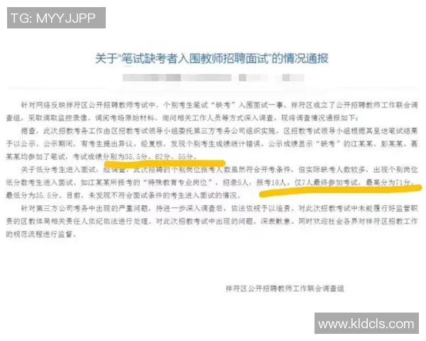 流量拉满分数丢尽，保守是错，阿莫林变阵也没对